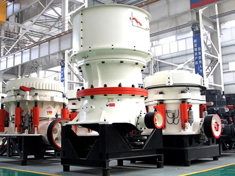 單缸液壓圓錐破碎機 單缸液壓圓錐破碎機