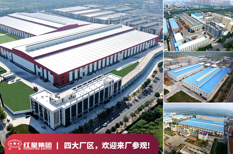 歡迎預約考察紅星礦山機器廠家 歡迎預約考察紅星礦山機器廠家