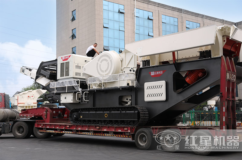 紅星履帶移動(dòng)破碎機(jī)發(fā)貨 紅星履帶移動(dòng)破碎機(jī)發(fā)貨