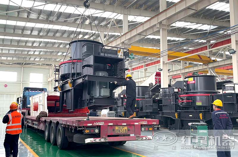 紅星機器制砂機發貨 紅星機器制砂機發貨