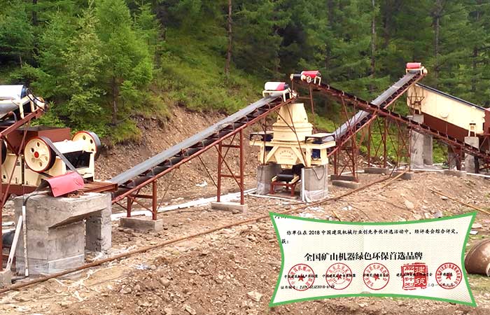 砂石料小型制砂生產(chǎn)線(xiàn)