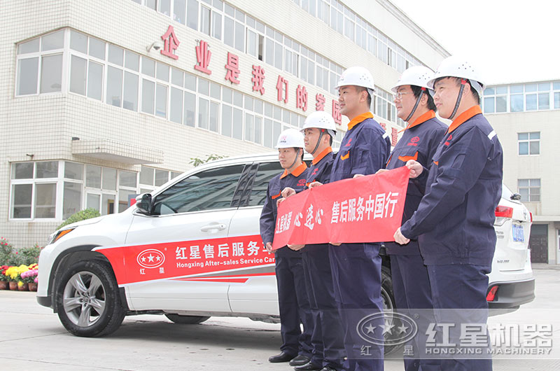 貼心售后，為您的產(chǎn)能高保駕護航