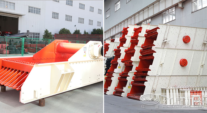振動(dòng)給料機(jī)、振動(dòng)篩