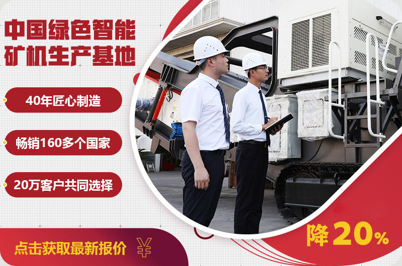 自產(chǎn)自銷報(bào)價(jià)優(yōu)惠，只降一次，不可錯(cuò)過