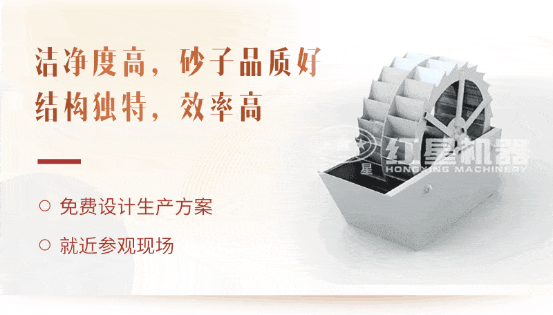 洗砂機工藝，廠家為用戶生產量身打造獲取高收益