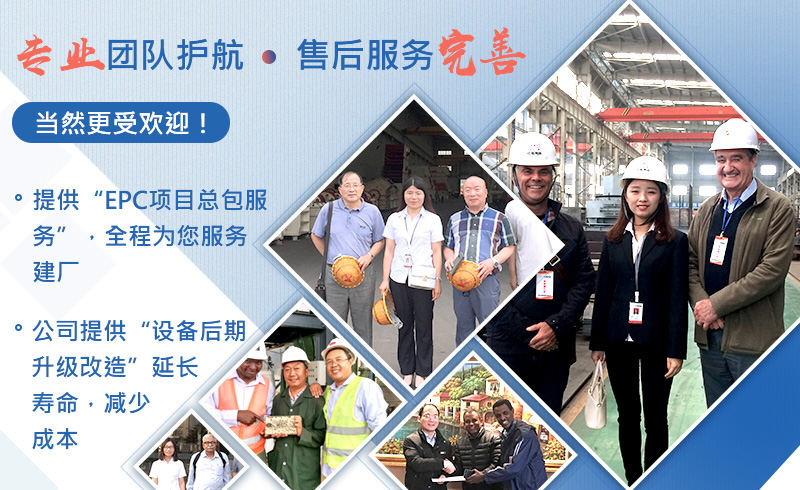 承接各種砂石生產線項目，全程服務