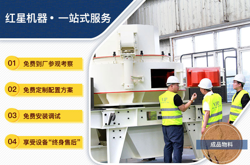 設備購買、定制，一站式總包