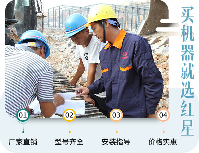 紅星40年老廠家，更有權威