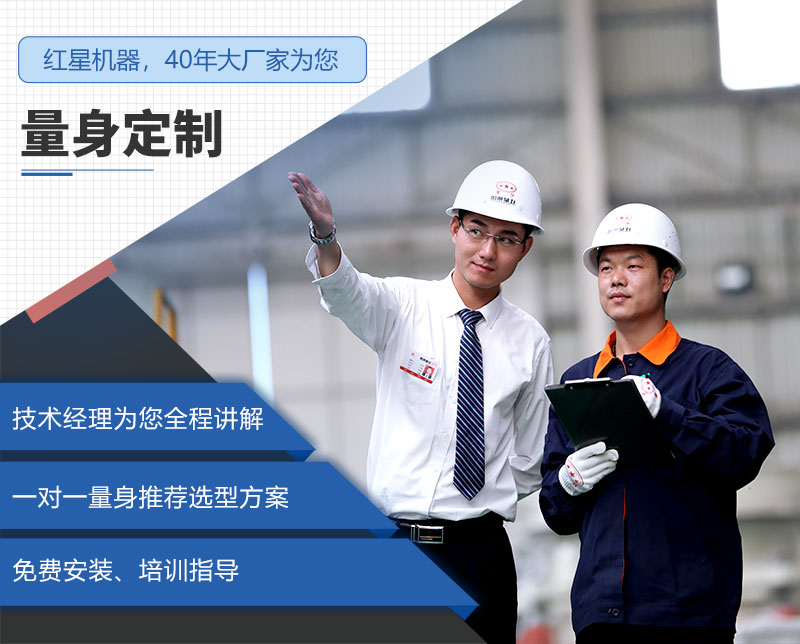 紅星工廠直銷、支持定制